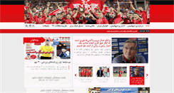 Desktop Screenshot of perspolisnews.com